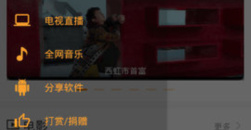 《桃子影视》最新在线免费观看永久入口