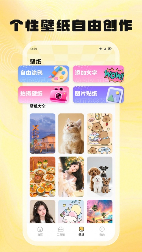 魅影视频