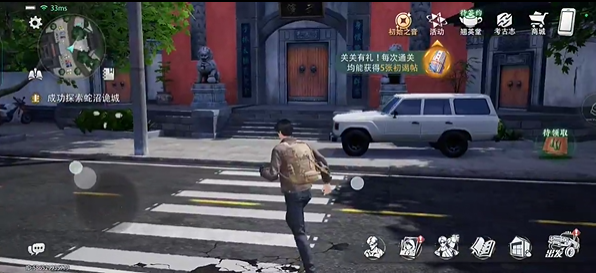 《盗墓笔记：启程》座驾选择与培养思路