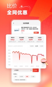 什么值得买app