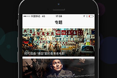 《yy8848高清私人影院》免费观看入口