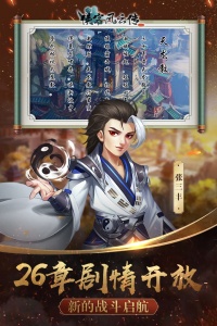 侠客风云传online华为版