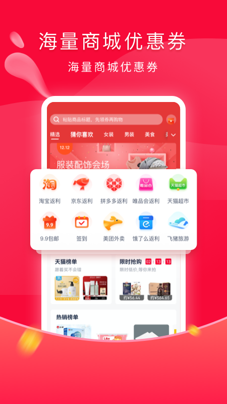 千千淘