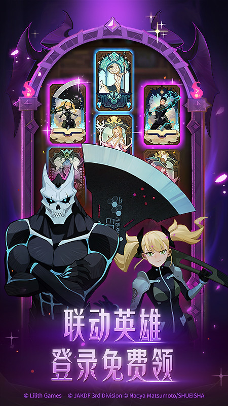 剑与远征官方版