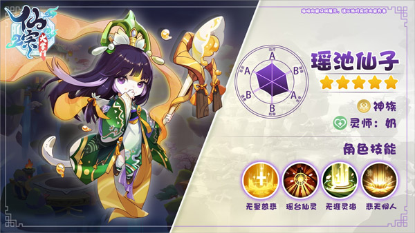 仙宗大掌门
