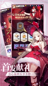 美食大乱斗官服