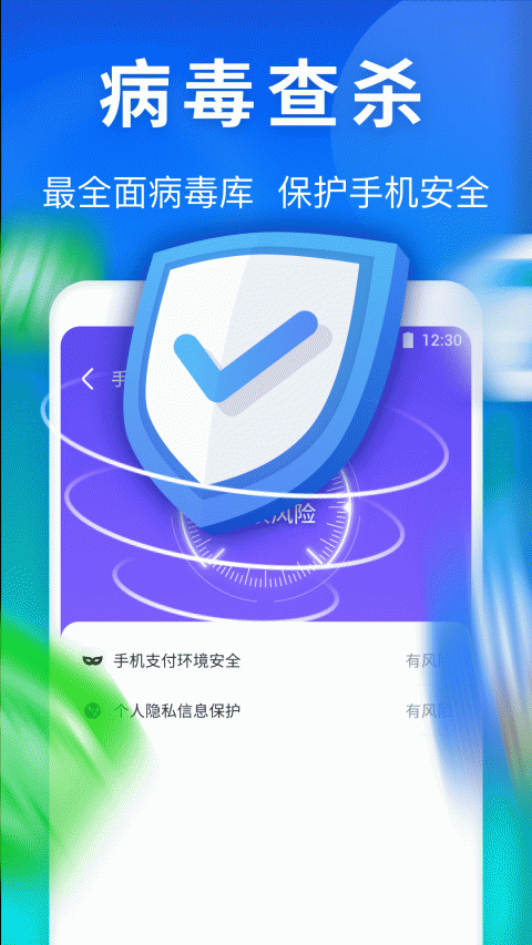 雷神清理管家