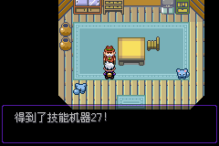 《口袋妖怪漆黑的魅影》5.0图文攻略