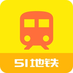 51地铁通