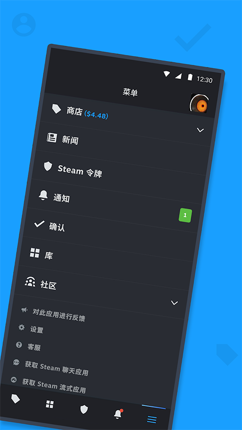 steam聊天