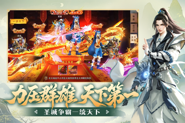 阴阳双剑手游