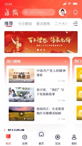中国银行复兴壹号app