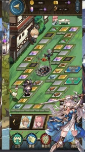 指尖决斗家手游