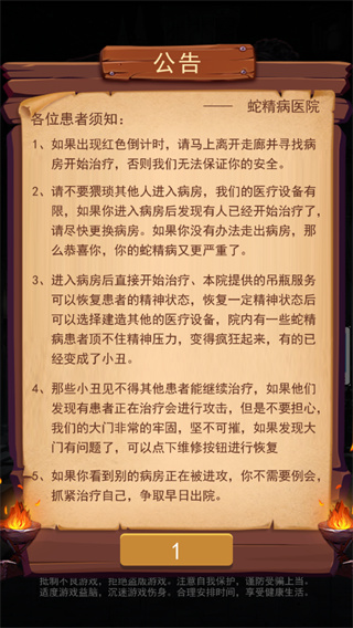 小丑回魂夜