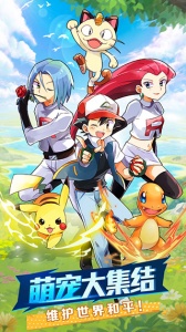 去吧皮卡丘果盘版