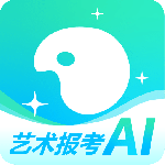 艺考志愿宝app