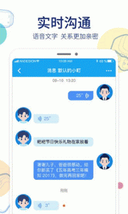 小寻智能app