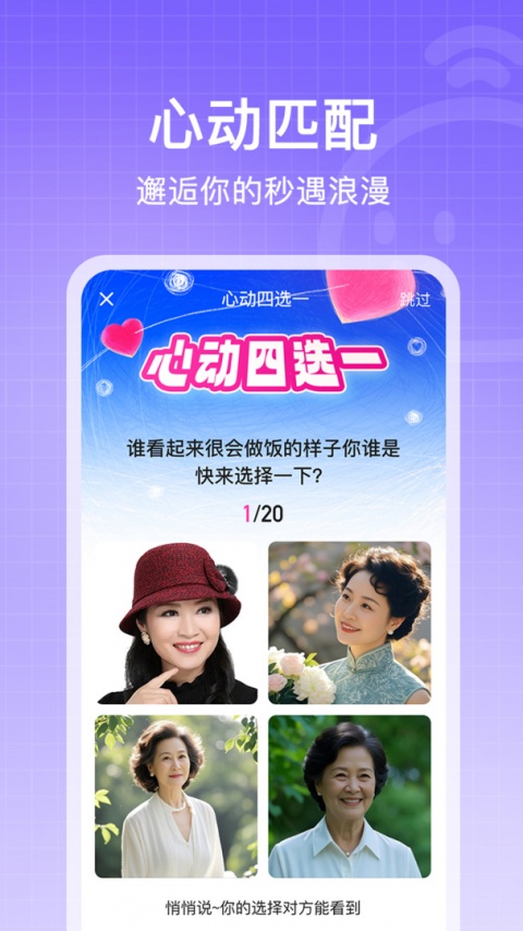 闲趣岛app