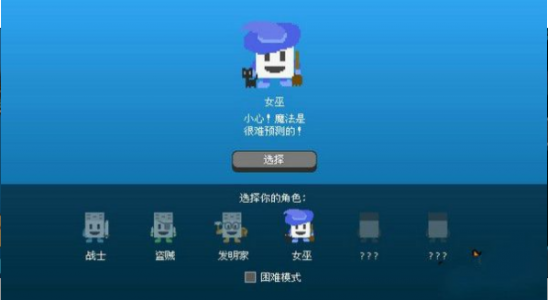 骰子地下城dlc版