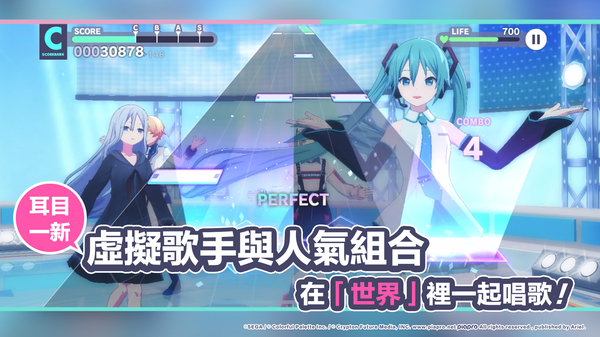 世界计划彩色舞台