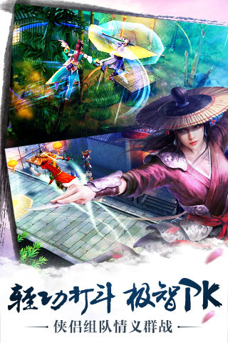 九阴免商店版
