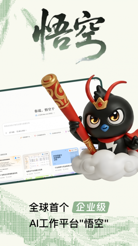 钉钉