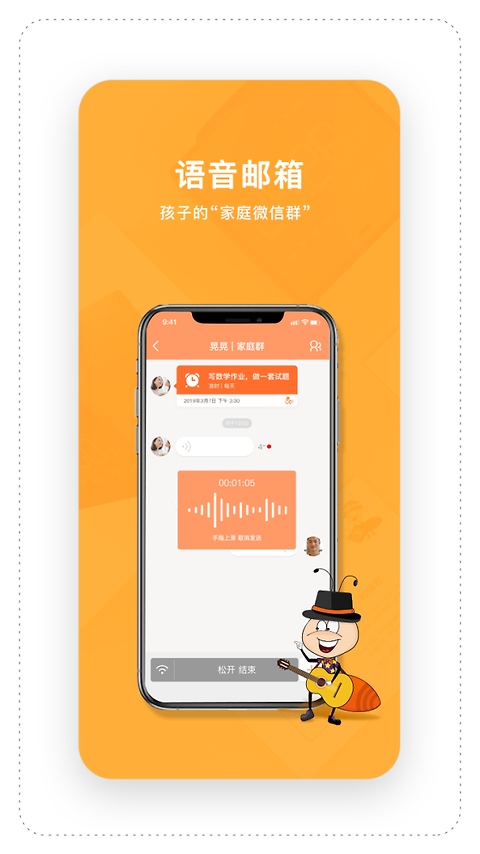 时间官