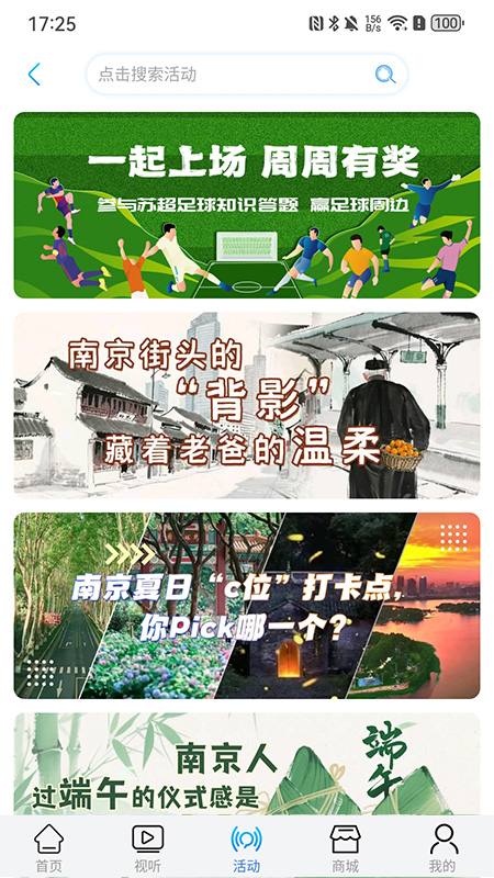 牛咔视频app