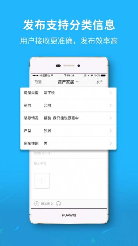 大济宁app