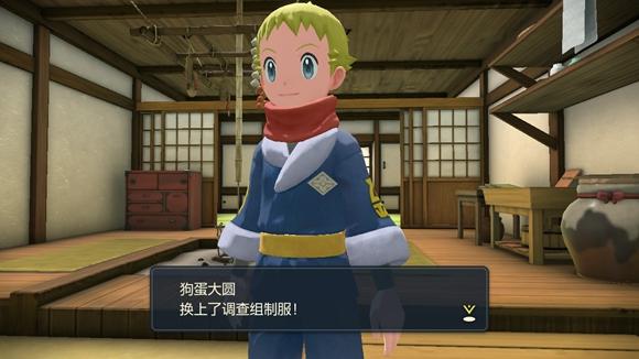 《宝可梦传说》阿尔宙斯通关全流程图文攻略