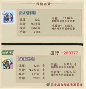 战盟大乱斗九游版