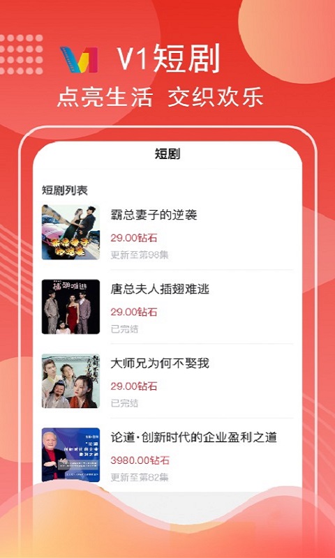 第一视频app