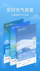 简单天气app