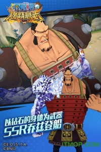 航海王燃烧意志简化版