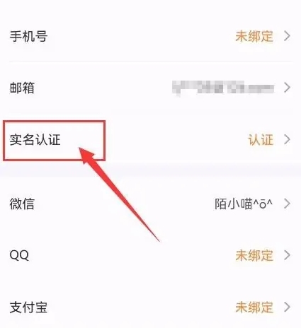 文叔叔app