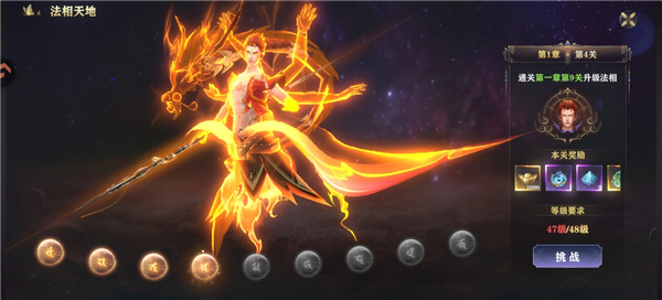 王者战神官方版