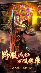 沙城争霸战士版