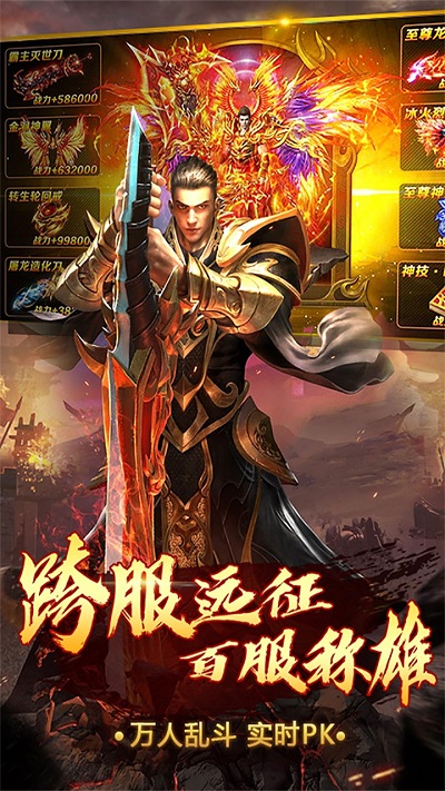 沙城争霸战士版