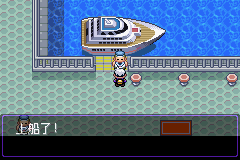 《口袋妖怪漆黑的魅影》5.0图文攻略