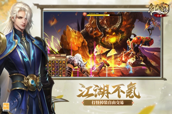 口袋征服九游版