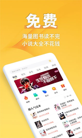 点阅读书大全