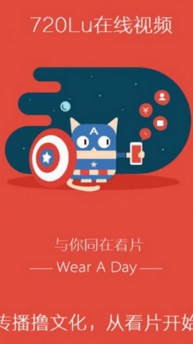 720lu自拍视频