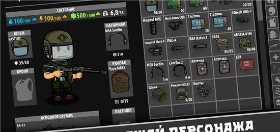 逃离暗影联机版