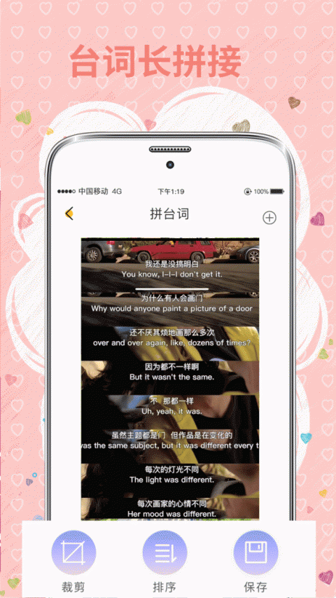 MIX拼图app