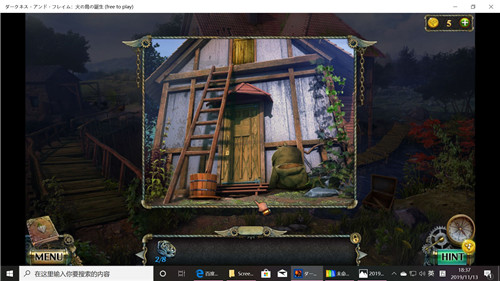 《密室逃脱17守护公寓》完整版图文攻略