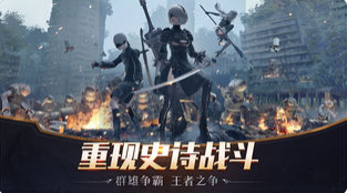 命运