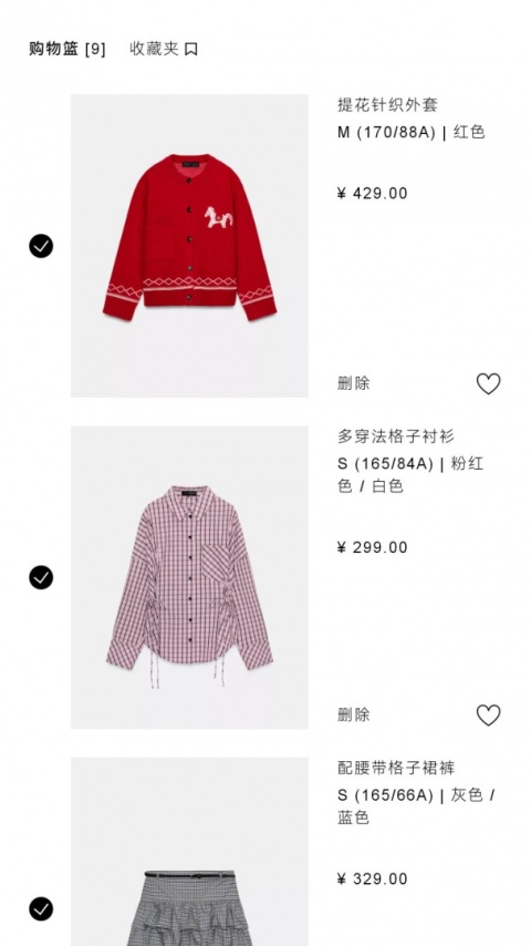 zara官方版app