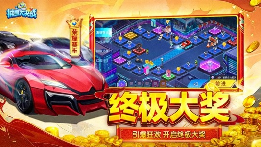 捕鱼大决战送弹头版