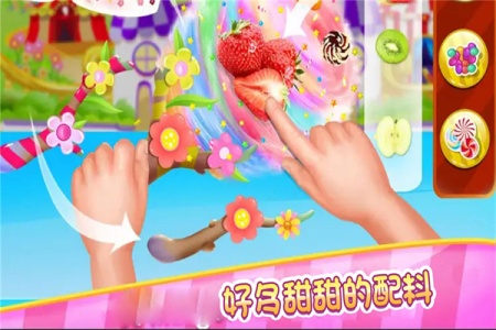 糖果开心传奇官方版