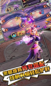 塔防纪元官方正版